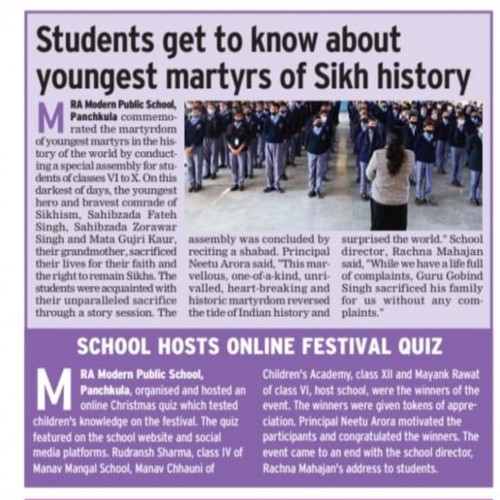 school_host_online_festival_quiz_thumb